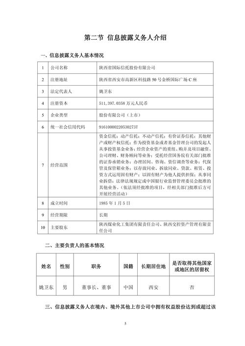 专家解读：境外股票交易所得应次年申报纳税允许当年盈亏互抵