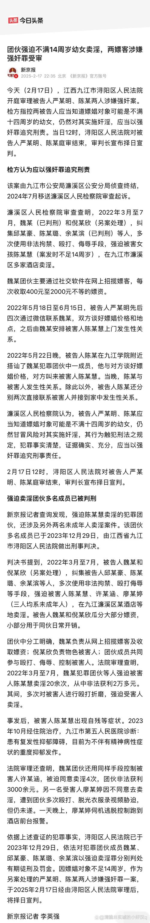 证件不是特权通行证：五问广西“亮证姐”事件