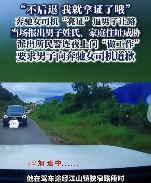 将证件随意放在其妻私家车，亮证司机丈夫涉嫌违反工作纪律被立案调查