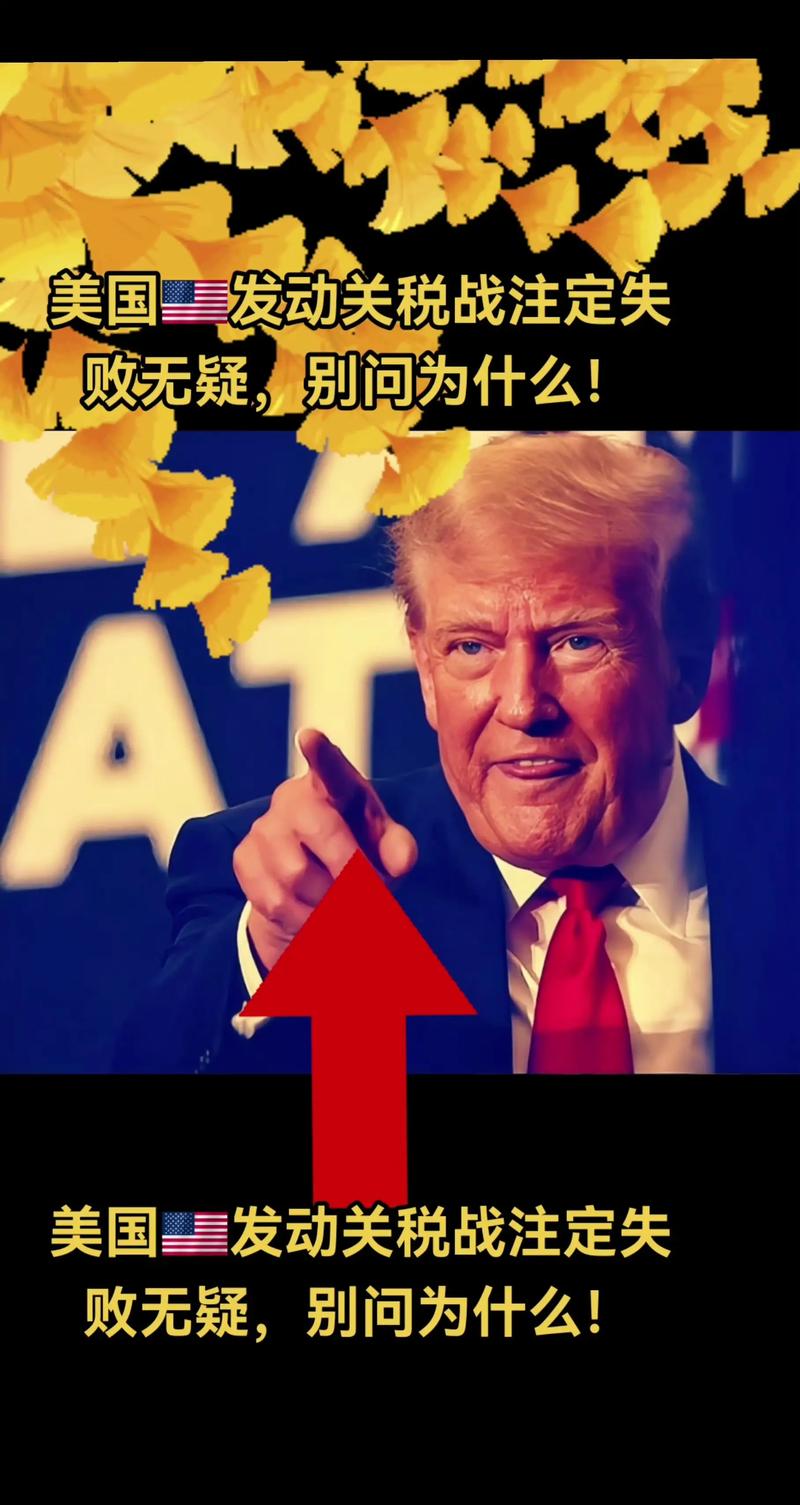 厄瓜多尔经济学家：美国发动关税战损人不利己