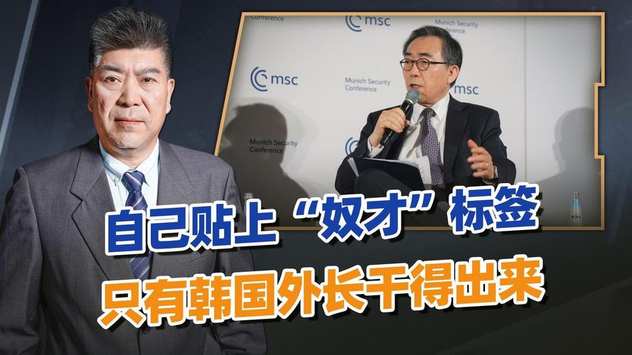 中韩近期各层级互动频繁，韩外长最新表态称愿与中国保持良好关系